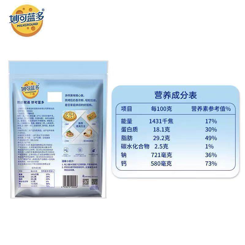 图 5