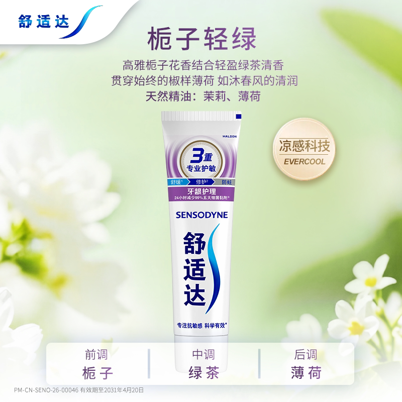 图 4