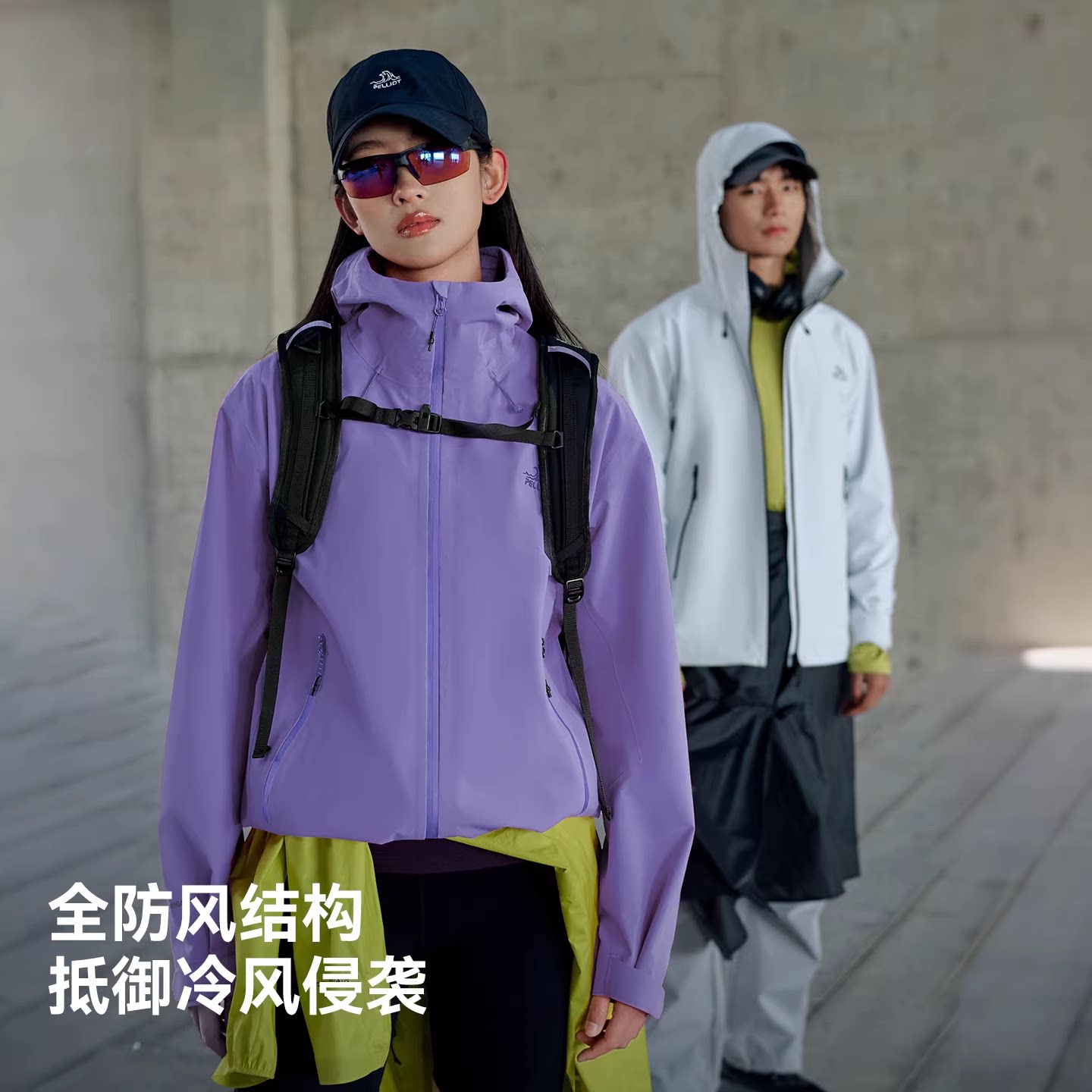 【岩壳】伯希和户外硬壳冲锋衣男女24新款防风防水专业登山服外套