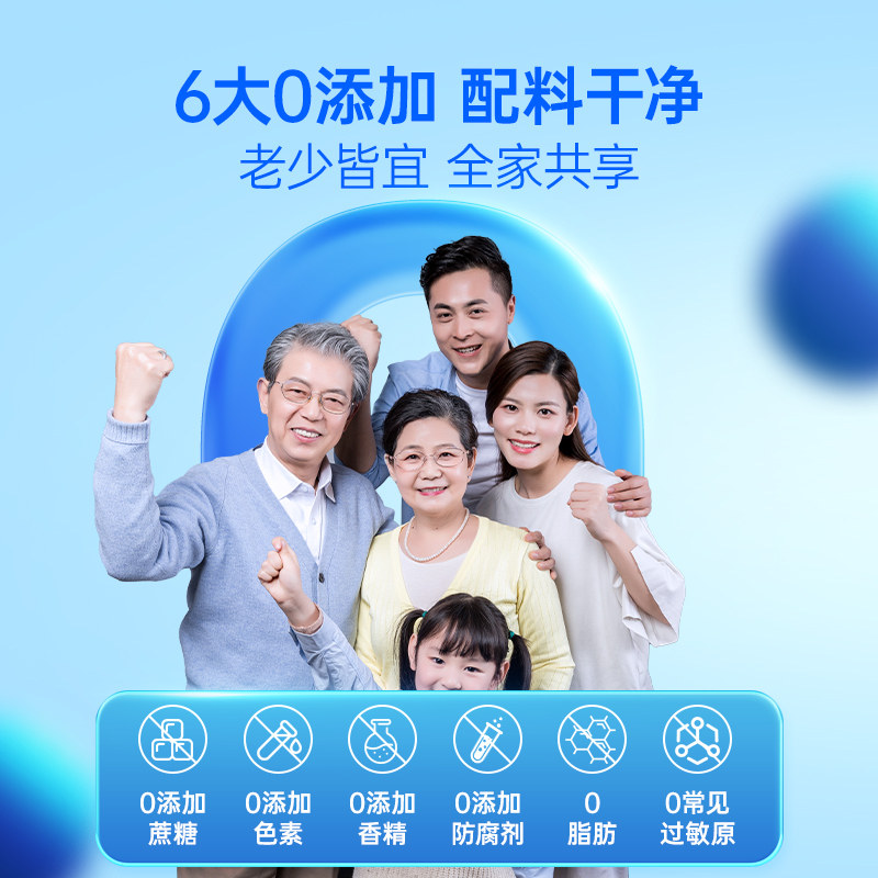 益生菌大人成人儿童肠道便肠胃官方正品秘增强旗舰免疫店力调理粉