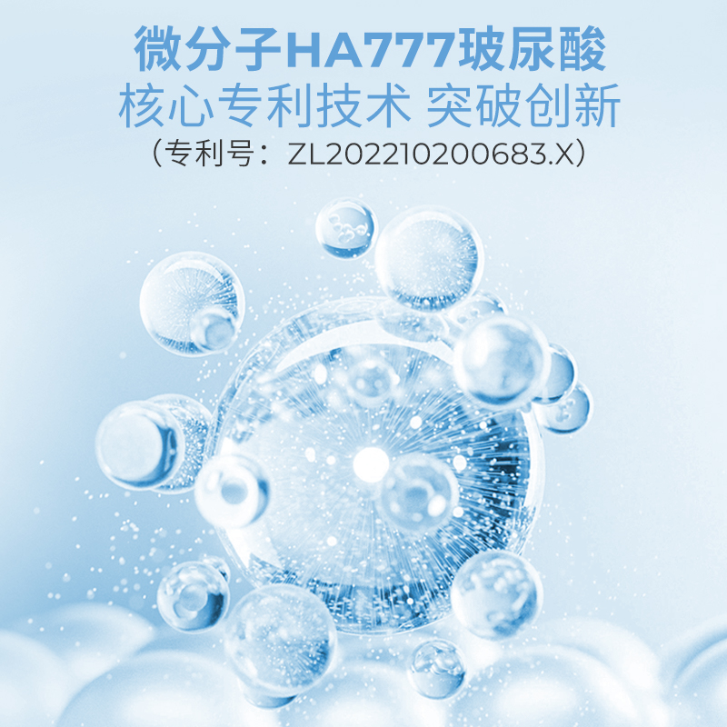 益肤微分子玻尿酸屏障修护面霜50g温和保湿舒缓泛红敏感肌适用 - 图2