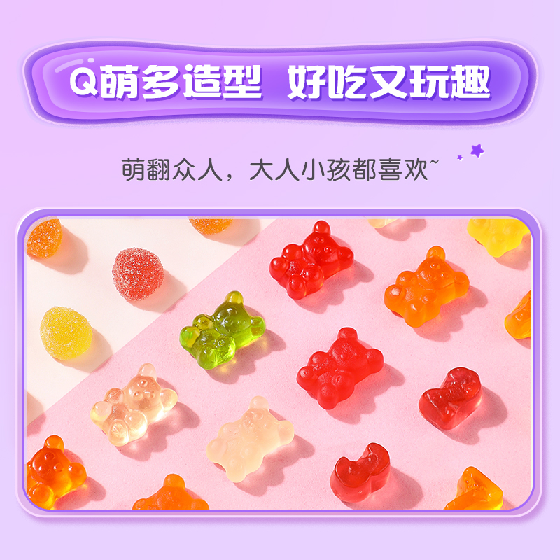 徐福记糖果混合口味果汁橡皮糖500g*2袋果汁软糖喜糖儿童零食