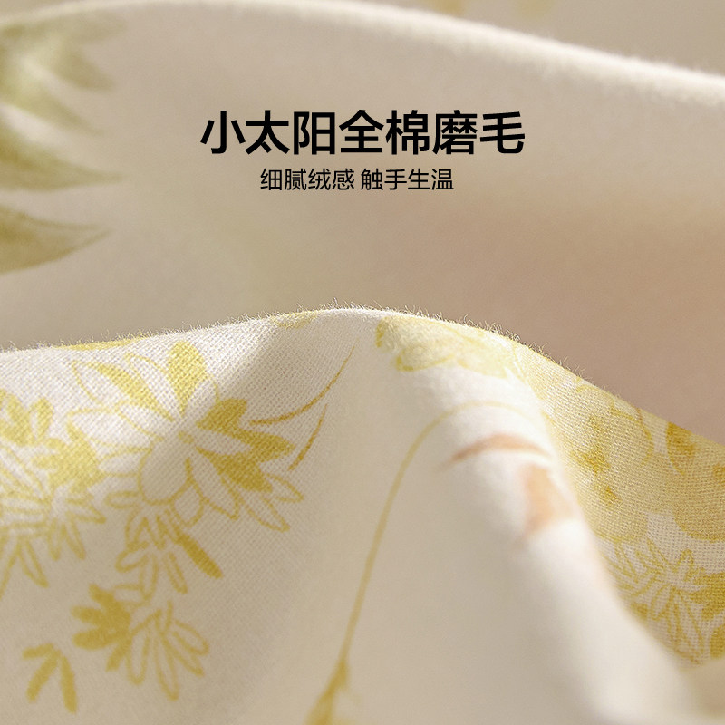 罗莱生活LOVO/乐蜗秋冬新款床品四件套全棉纯棉加厚磨毛床单被套,淘宝优惠券,粉丝福利购,淘宝优惠卷