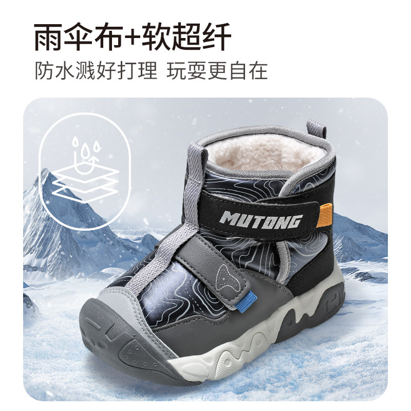 牧童儿童雪地靴冬季新款男女童加厚保暖宝宝棉鞋加绒中筒户外童鞋,淘宝优惠券,粉丝福利购,淘宝优惠卷