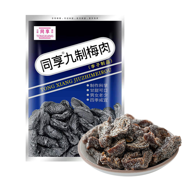 Sharing JiuZi Plum Meat Candied Dried Fruit Snacks 110g