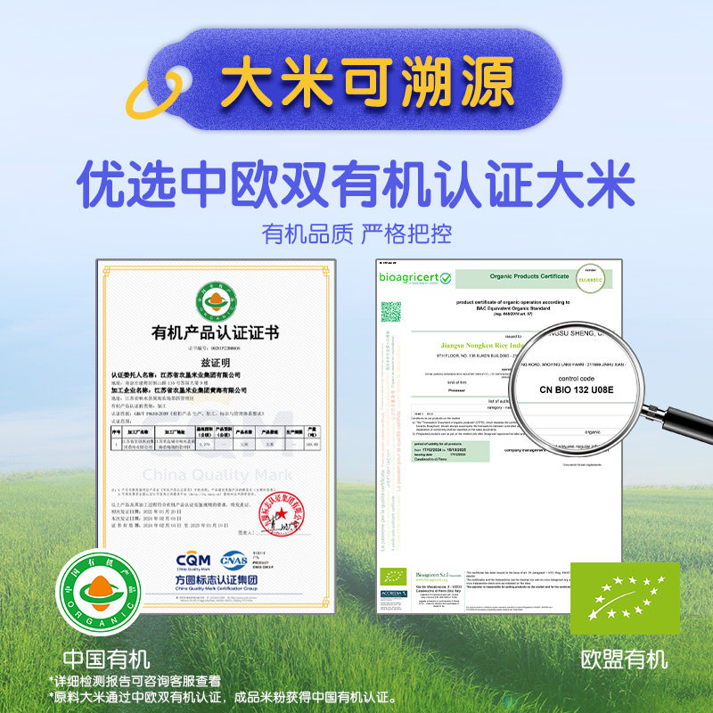 亨氏宝宝婴幼儿辅食强化铁锌钙有机营养米粉