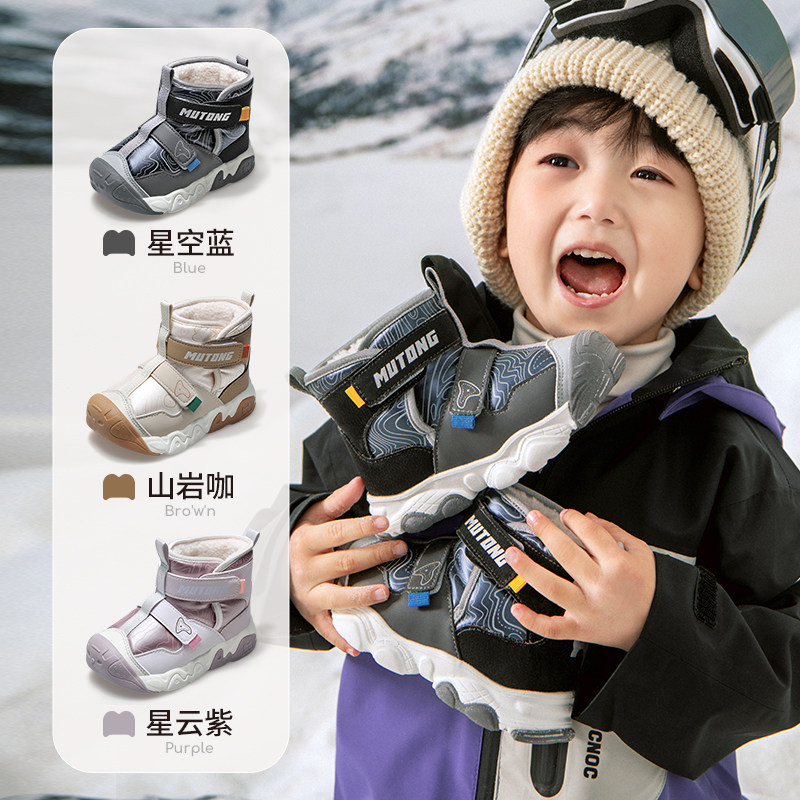牧童儿童雪地靴冬季新款男女童加厚保暖宝宝棉鞋加绒中筒户外童鞋,淘宝优惠券,粉丝福利购,淘宝优惠卷
