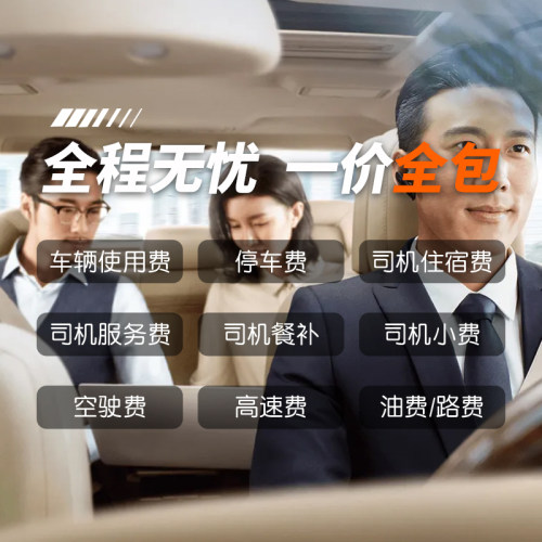意大利接送机 佛罗伦萨接机 佛罗伦萨机场接机送机中文服务 - 图3