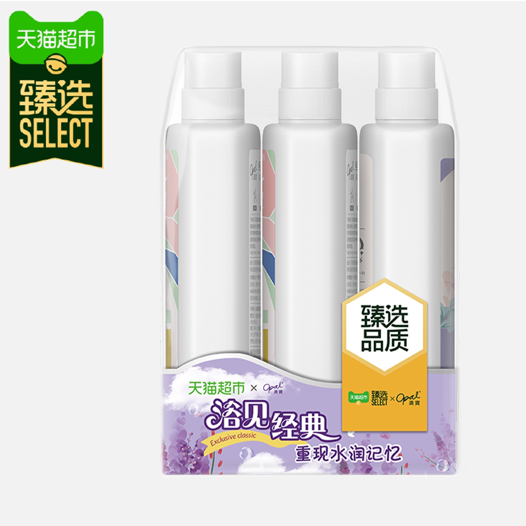 臻选 澳宝经典滋润薰衣草沐浴露大容量补水保湿持续留香超值装