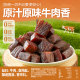 Bestore air-dried beef jerky