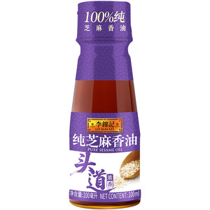 李锦记纯芝麻香油100ml一级原粒芝麻营养好油火锅油碟拌