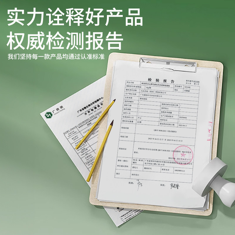 5D山茶花洗衣凝珠留香珠三合一洗衣物持久留香味液球排行榜第一名,淘宝优惠券,粉丝福利购,淘宝优惠卷