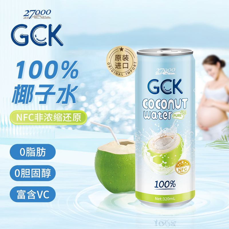 【烈儿宝贝直播间】27000GCK纯椰子水320ml*12瓶NFC果汁椰汁饮料 - 图1