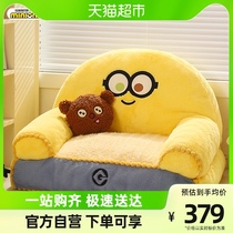 hoopet small yellow people joint series sofa small dog washable pooch pooch warmer than bear winter