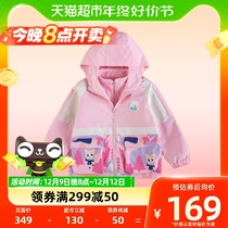Piggy Banna Boy Dress 23 Autumn Clothing New Childrens Assault Rifles CUHK Girl Girl With Cap Coat Two Sets Of Wind Clothing