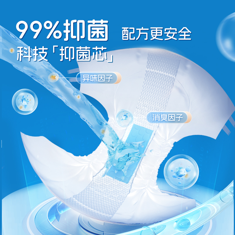 爱舒乐成人纸尿裤消臭型L码80片加大号老年尿不湿失禁裤非拉拉裤-图0