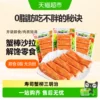 Товары от 天猫超市