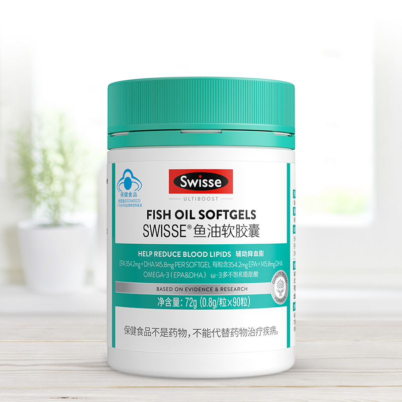 Swisse High Concentration EPA+DHA Fish Oil