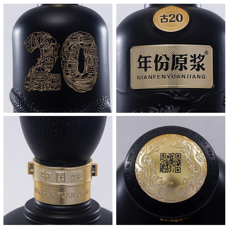 古井贡酒年份原浆古20经典浓香白酒52度500ml*3瓶高端宴请送礼酒 - 图3