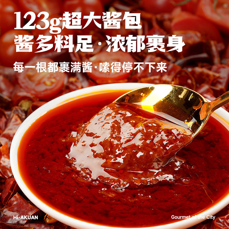 阿宽新疆炒米粉地域特色美食方便速食干拌食品米线,淘宝优惠券,粉丝福利购,淘宝优惠卷