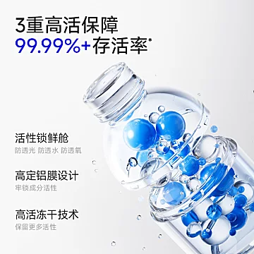 万益蓝WonderLab小蓝瓶益生菌2g*80瓶[20元优惠券]-寻折猪
