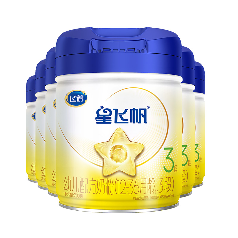 【全球第1大单品】飞鹤星飞帆幼儿配方奶粉(12-36月龄3段)700g*6