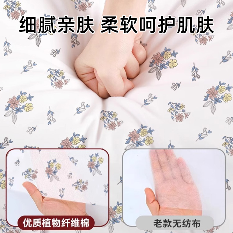 无印良品一次性床单被套枕套四件套旅行用品酒店火车卧铺隔脏便携