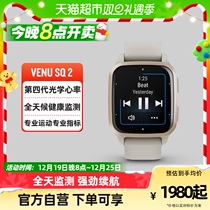 Garmin Jiamingvenu sq2 smartwatch blood oxygen heart rate sleep motion fitness yoga wristwatch