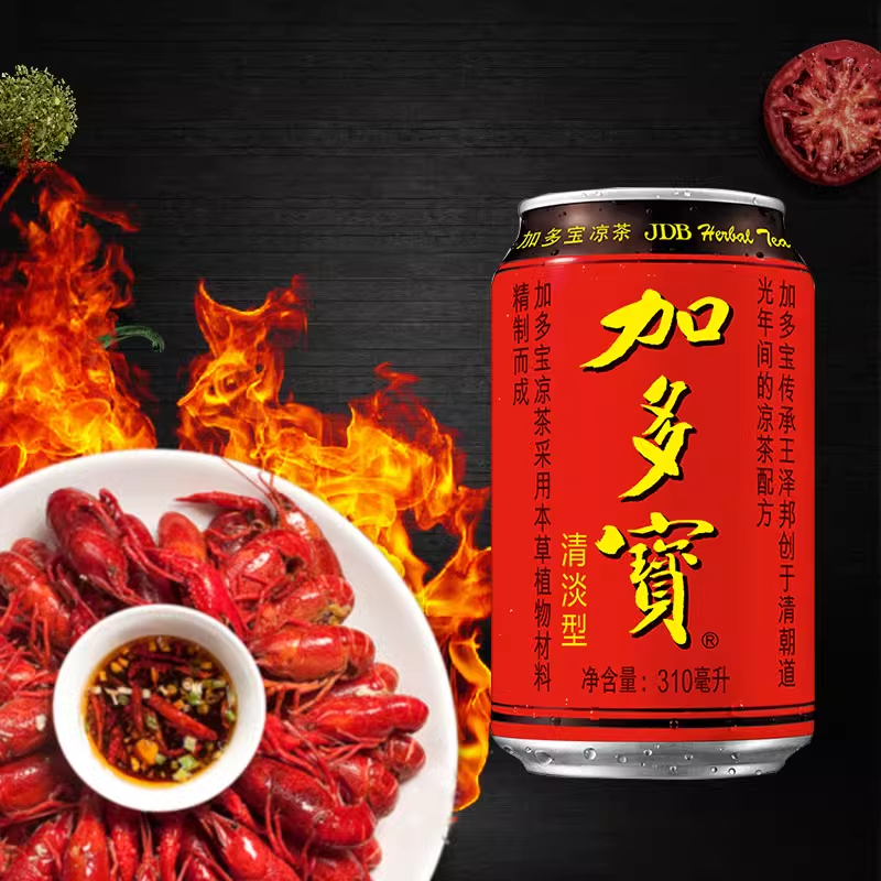 加多宝凉茶饮料310ml*15/箱礼盒装怕上火喝加多宝草本饮品1箱15罐