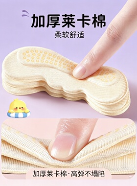 半码垫儿童后跟帖女童鞋大改小