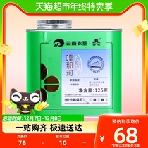 Yunnan small grain coffee bean Arabica Pizza Moderately Baked Boutique the river grinding coffee beans 125g