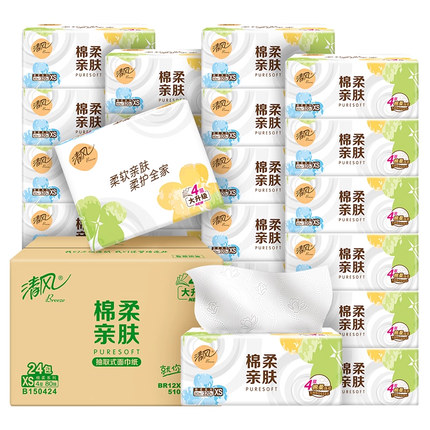 清风棉柔原木/就你4层抽纸多规格整箱餐巾纸卫生纸巾新老随机发货