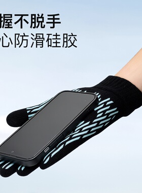 卡尔美男女通用防滑可触屏手套