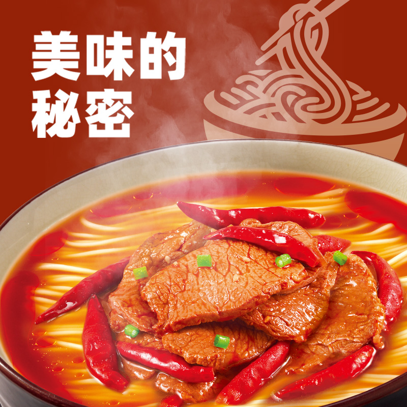 康师傅方便面经典袋酸辣牛肉面袋装泡面速食食品