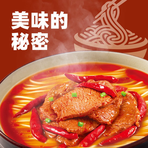 康师傅方便面经典袋酸辣牛肉面袋装泡面速食食品 - 图0
