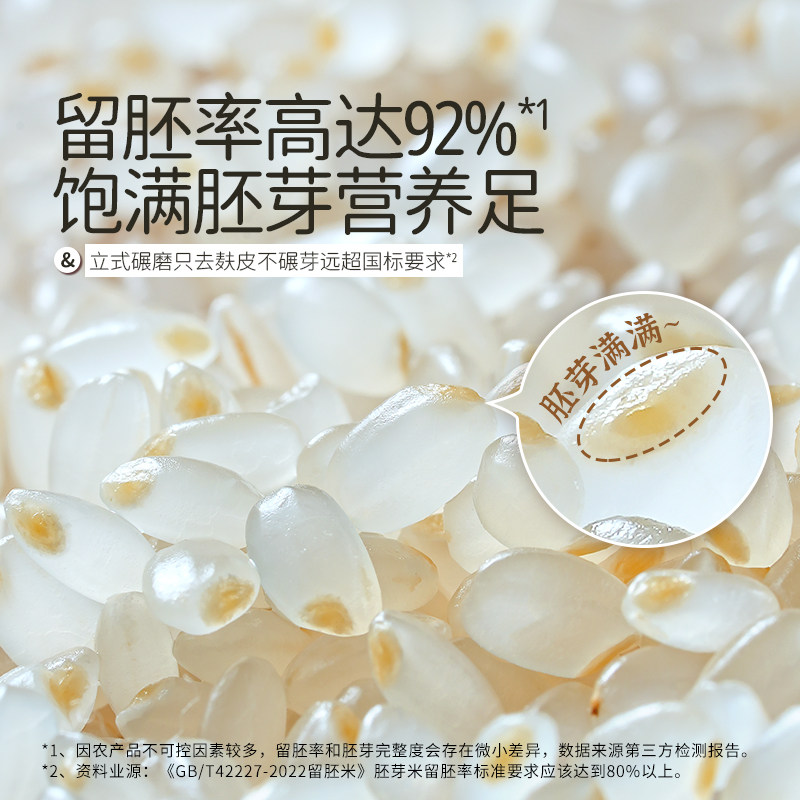 盖亚农场大米新米有机胚芽米罐装搭小米辅食粥米全谷物粥大米主食,淘宝优惠券,粉丝福利购,淘宝优惠卷