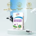【3月产】伊利高钙低脂牛奶250ml*21盒*2箱/整箱礼盒营养早餐 图片 2