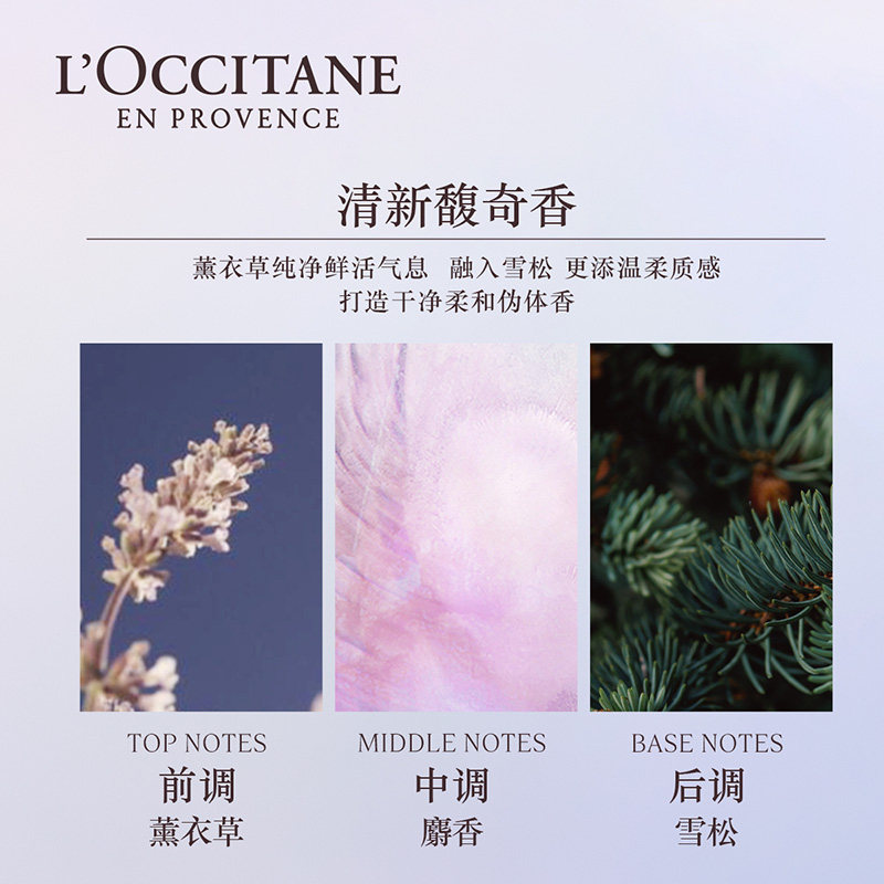 【618抢先购】欧舒丹莓莓恋樱沐浴露身体乳500ml送女朋友礼品礼盒