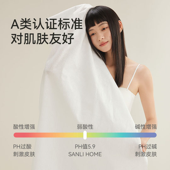 三利一次性浴巾干湿两用便携酒店洗脸加厚大毛巾出差旅行裹巾