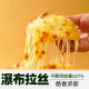 Meow Full Score x Mioclando Mozzarella Cheese Shreds