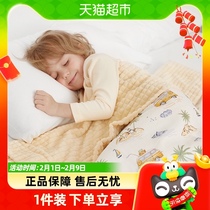 ibaby baby newborn baby large child bean suede kid sleeping a type of spring and summer season quilts for lunch break blankets