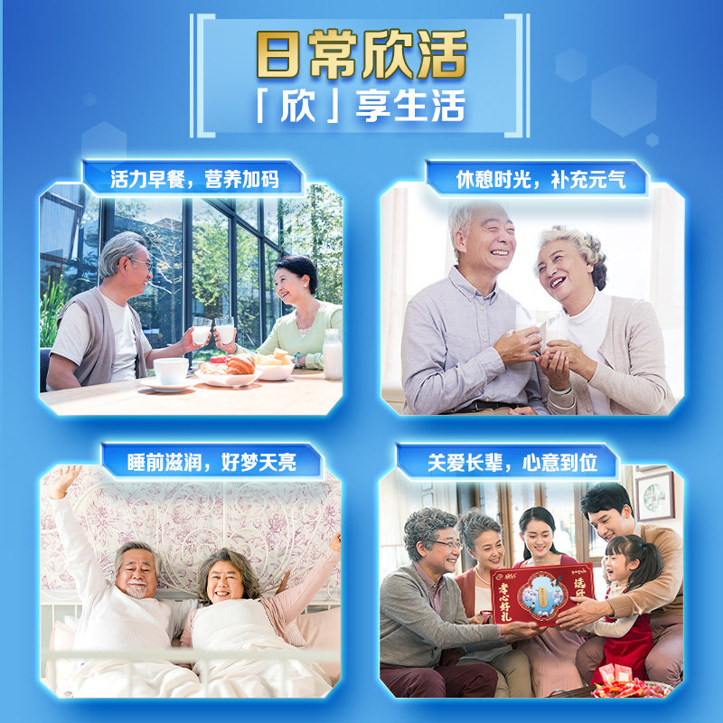 伊利欣活中老年成人高钙牛奶粉800g*2罐礼盒装早餐冲饮奶粉送礼,淘宝优惠券,粉丝福利购,淘宝优惠卷