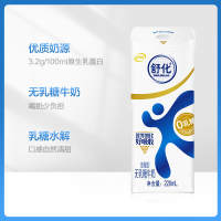 伊利舒化无乳糖牛奶220ml*24盒