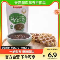 Charm Kitchen Green Bean Soup 300g X 1 Bag Breakfast Night Snack Food Décor Convenient Fast Food Brewed