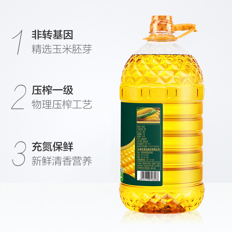 长寿花玉米油5.43L*4非转基因物理压榨一级家用食用油玉米胚芽油,淘宝优惠券,粉丝福利购,淘宝优惠卷