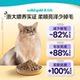 Suli high fresh meat and beautiful hair imported cat food 1.36kg Suli high fresh meat and beautiful hair imported cat food 1.36kg