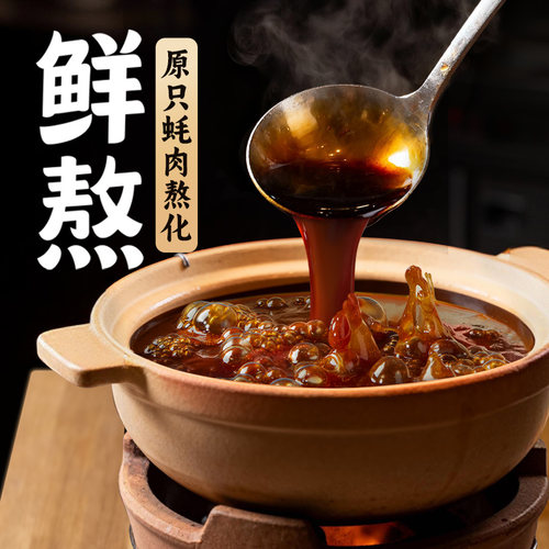 海天蚝油上等蚝油挤挤装家用挤压烧烤蘸料拌陷炒菜酱油调味pet瓶 - 图3