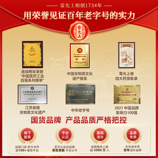 Lei Yunshang Luo Han Guo Big Fruit Tea