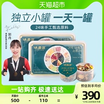 Grinding artisan 24 TASTE CHRYSANTHEMUM Chrysanthemum Flowers Tea Dandelion 540gx2 Box Tea Nourishing Tea Cooked Up Night Liver Tea Bag