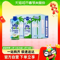 Vita Coco only he cocoa coconut water NFC500ml * 12 bottles of coconut juice Coconut Juice Imported Drink Whole box